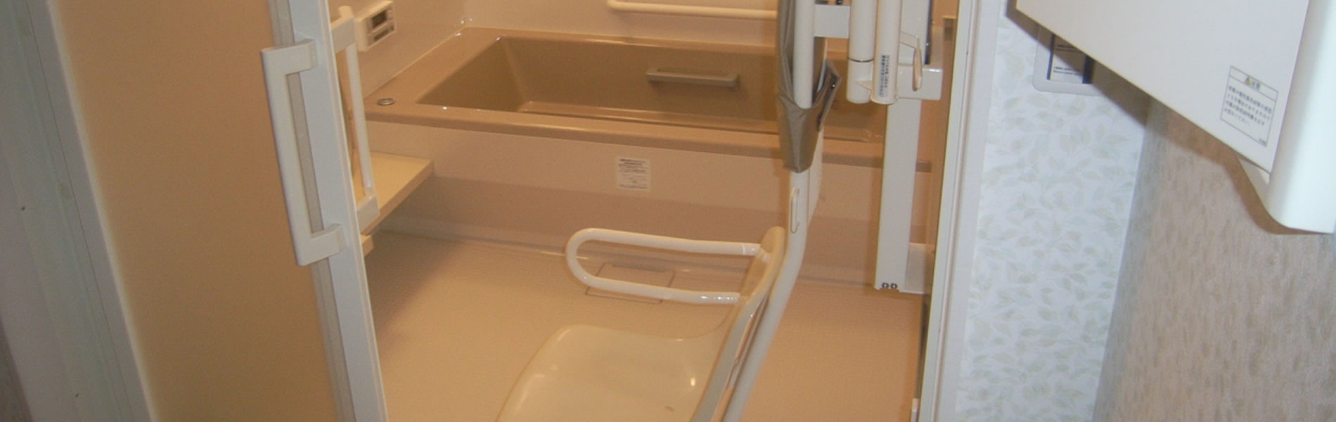 快適な住環境 明伸堀田建設